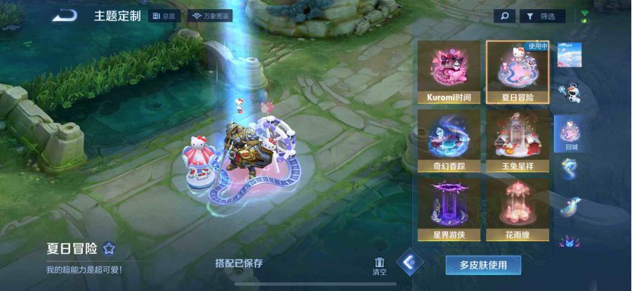 商品截图