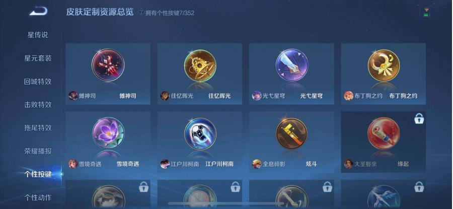 商品截图