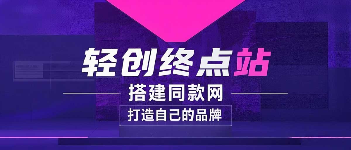 你还在到处找项目?还在当韭菜?我靠卖项目一个月收入5万+,曾经我也是个失败者。-黎夏颜网络